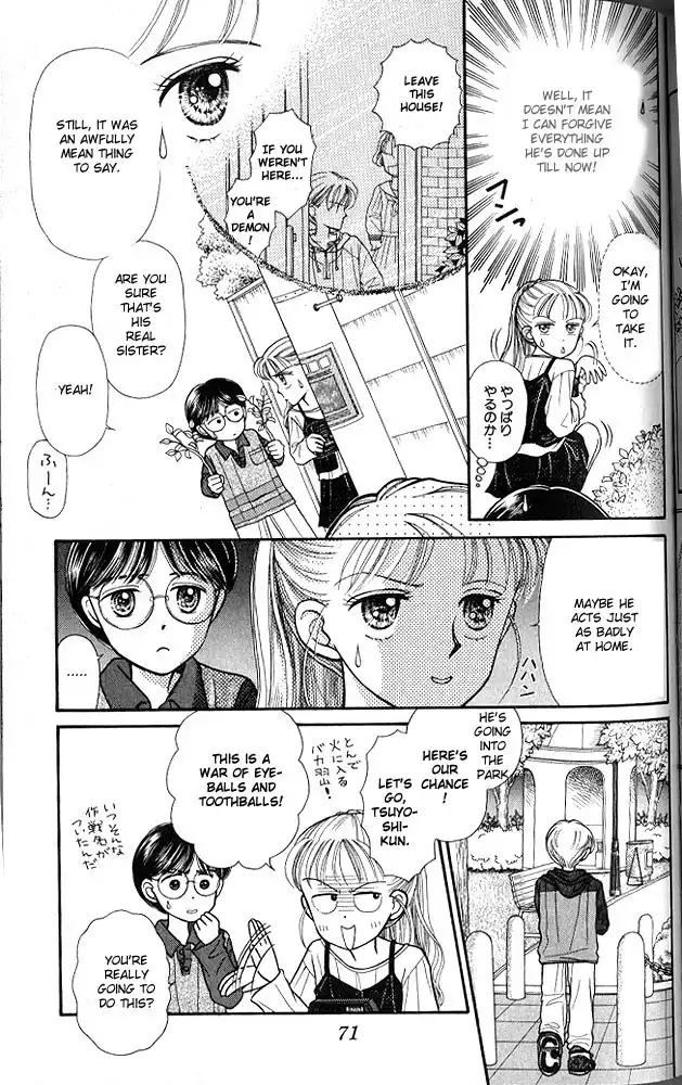 Kodomo no Omocha Chapter 3 6